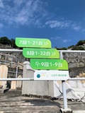 香港仔華人永遠墳場新設計的指示牌加入鼓勵人生語句，為墳場注入色彩與活力，以鼓勵市民反思生命。