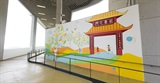 壁畫「永善之門 — 生命意義永不止息」