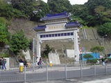 香港仔華人永遠墳場